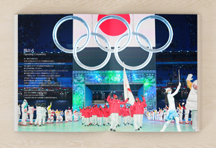 東京オリンピック写真集　サンプル１