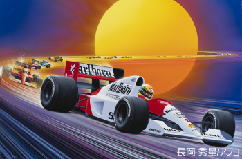 F1日本グランプリ公式ポスター「アイルトンセナ～栄光への軌跡」（1991）
