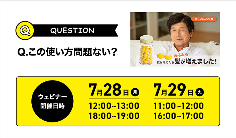 この使い方問題ない?