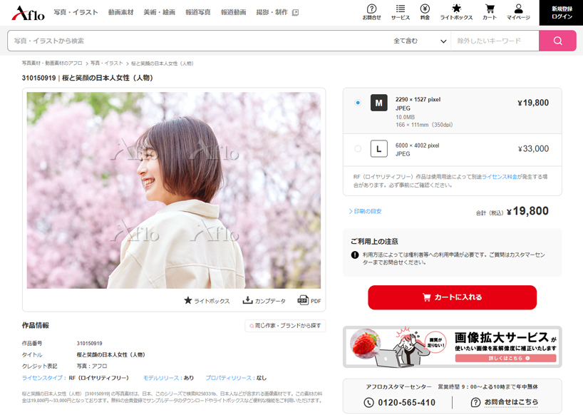 作品詳細画面がリニューアル!