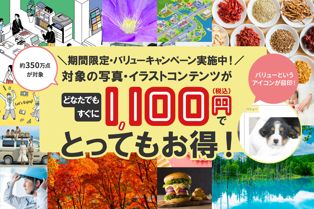 作品詳細画面がリニューアル!