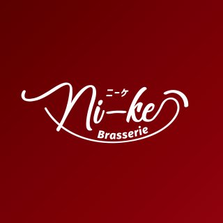 Brasserie ニーケ facebook